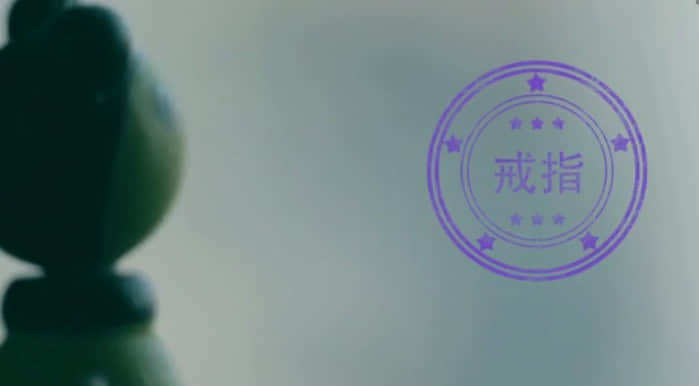 剪辑练习、蒙太奇练习《戒指》