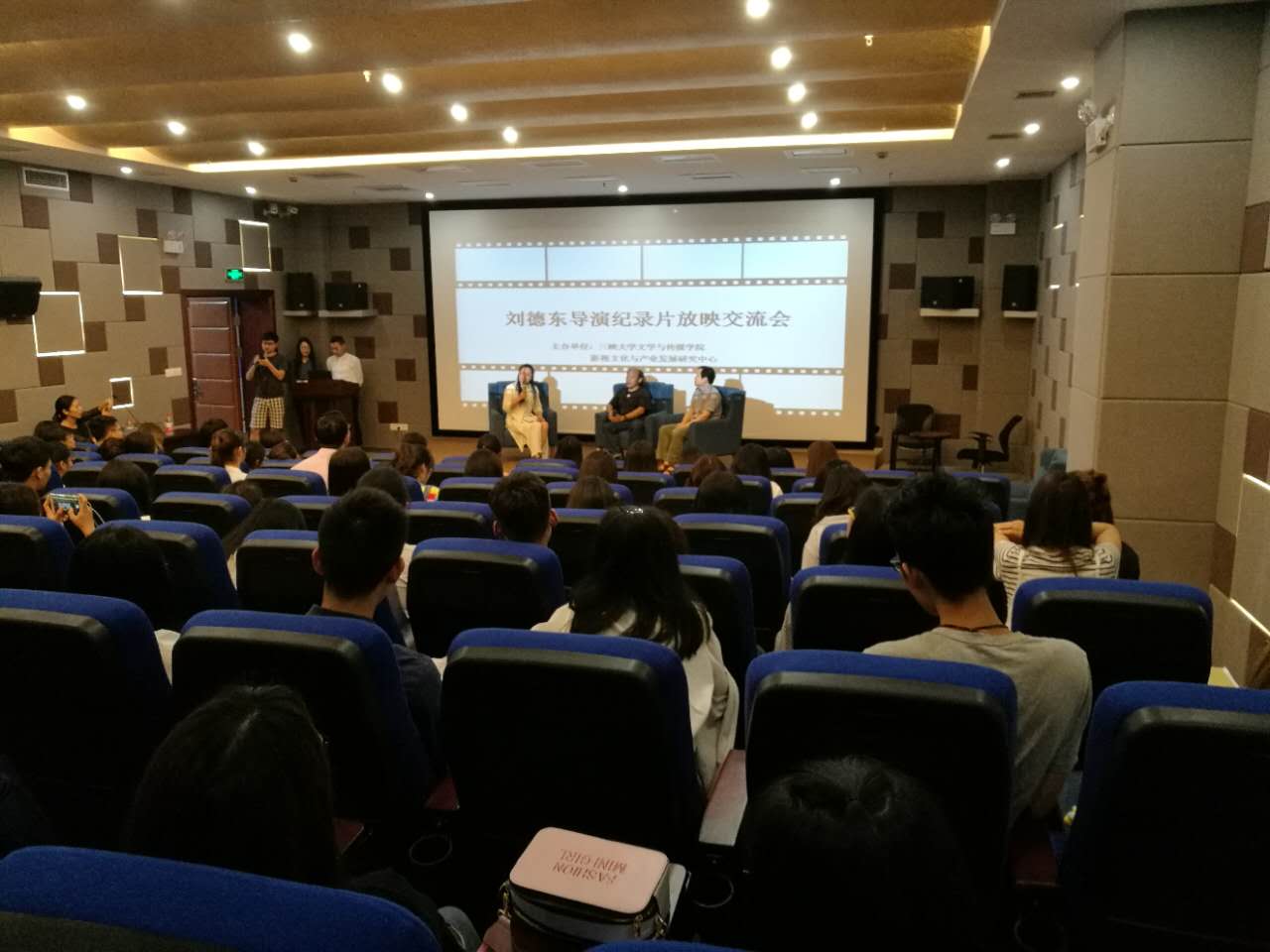 刘德东《老人泉》以及其他