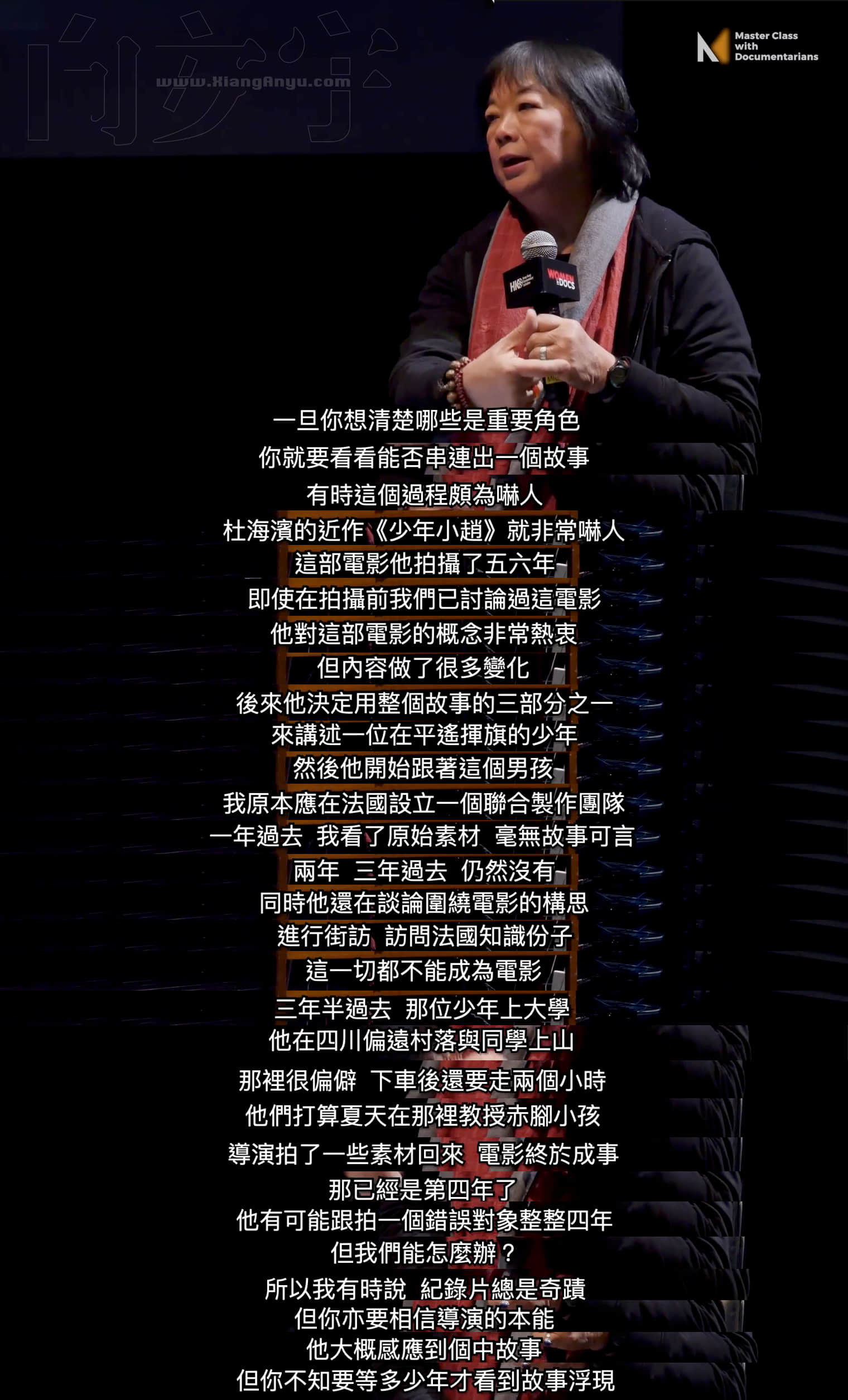 雪美莲:纪录片必须是一个故事-讲故事的手艺人