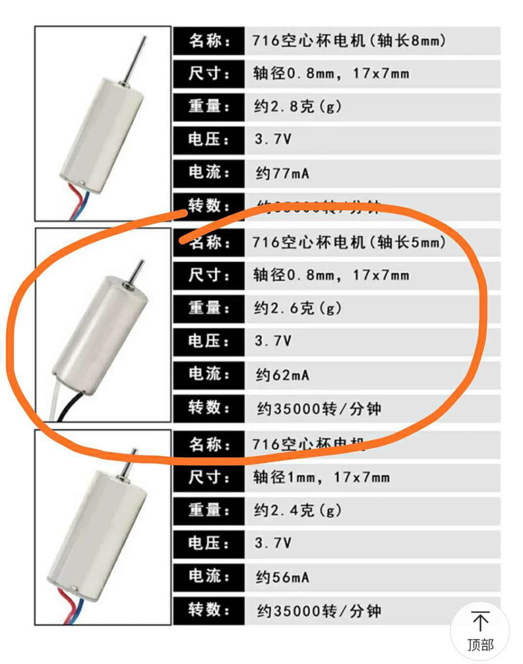 穿越机入坑日志(2)-讲故事的手艺人