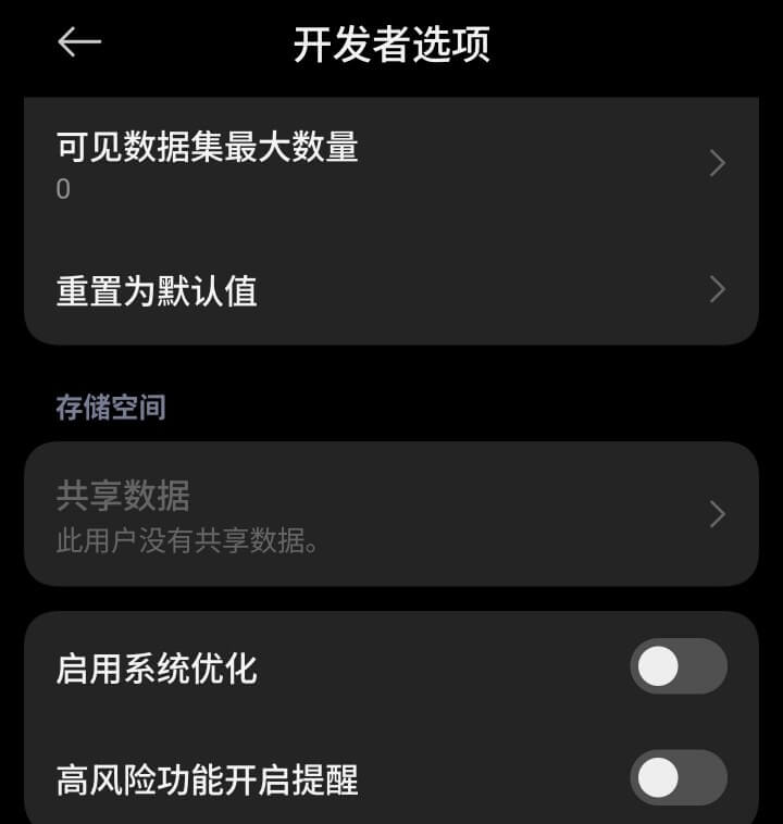 要在手机上安装一个wordpressAPP怎么这么复杂?-讲故事的手艺人