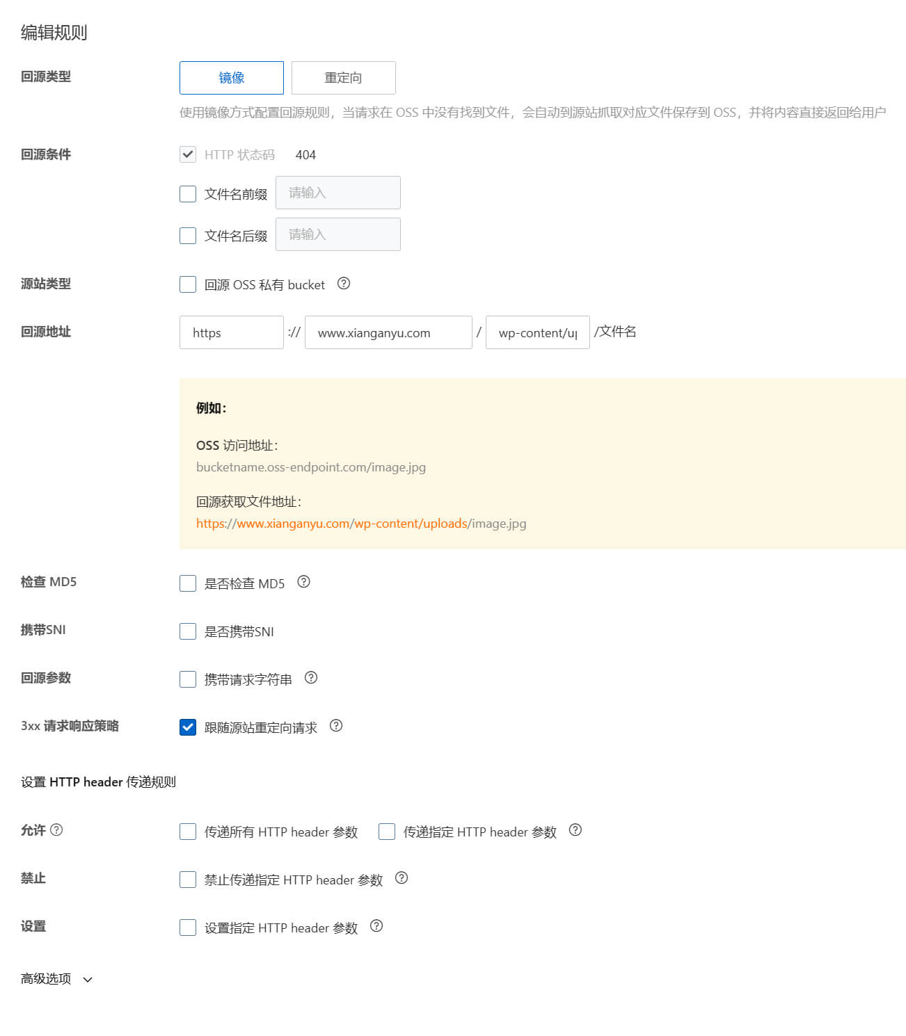 网站重装及改版