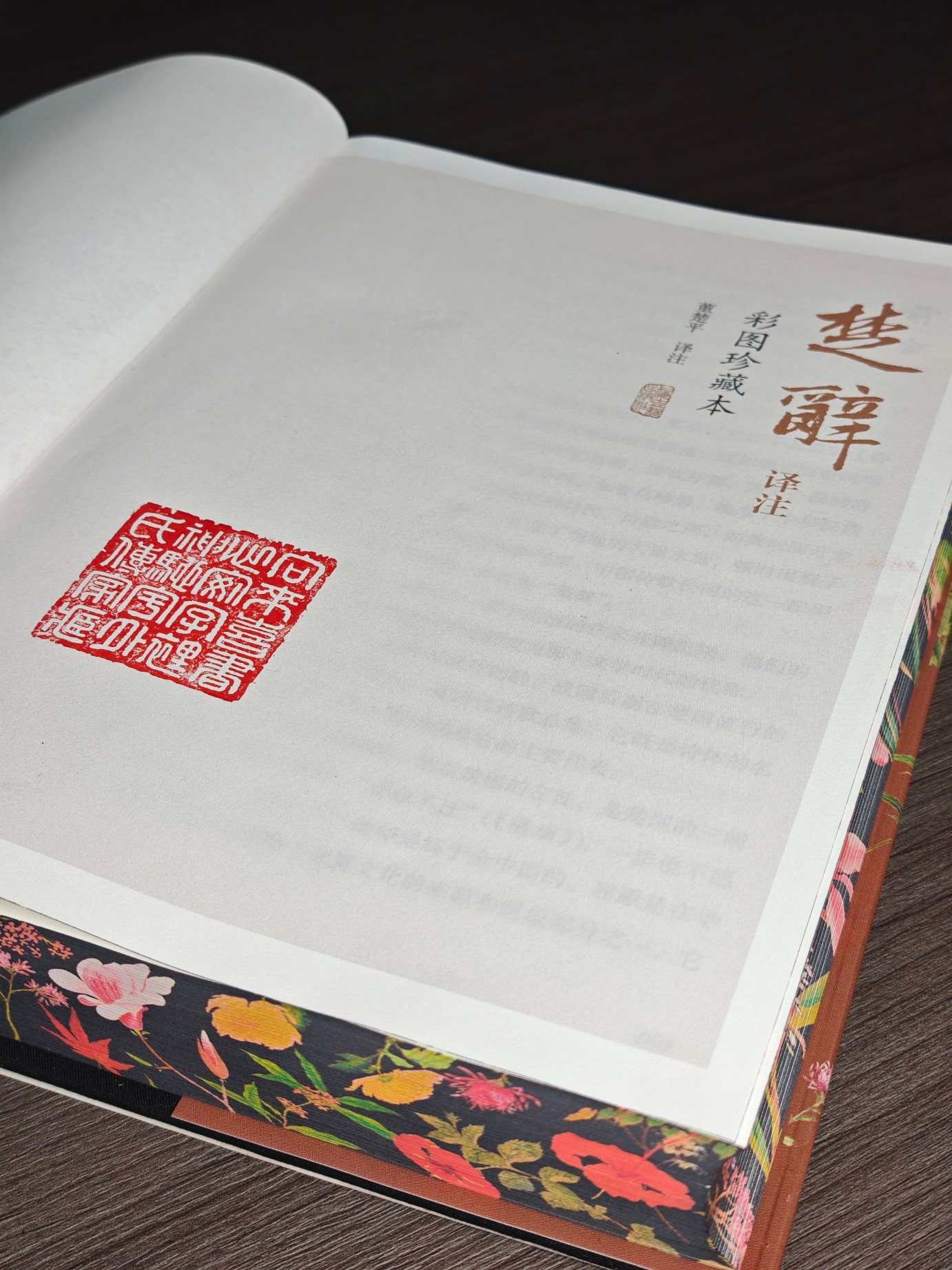 藏书印一枚,自用-讲故事的手艺人