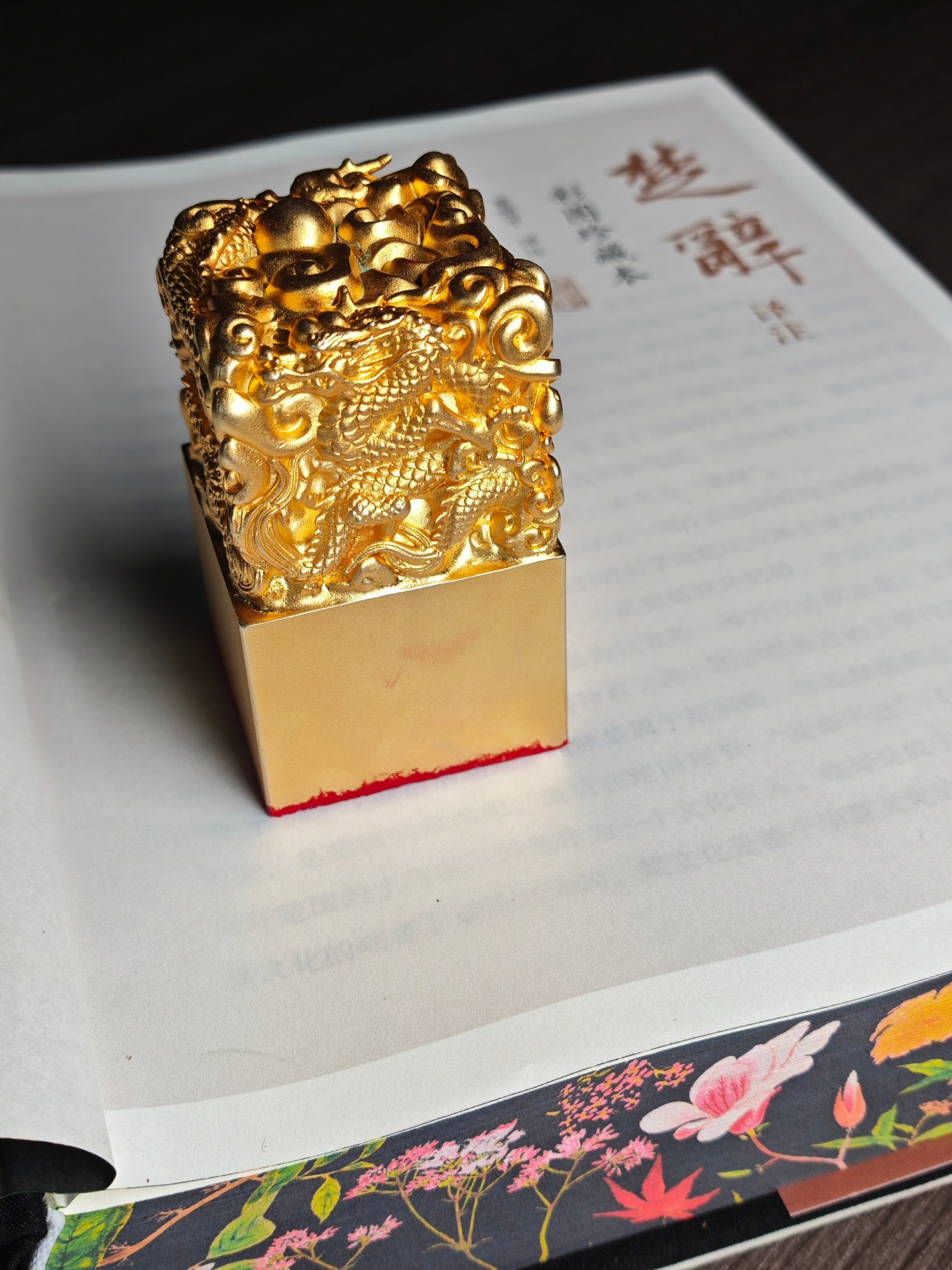 藏书印一枚,自用-讲故事的手艺人