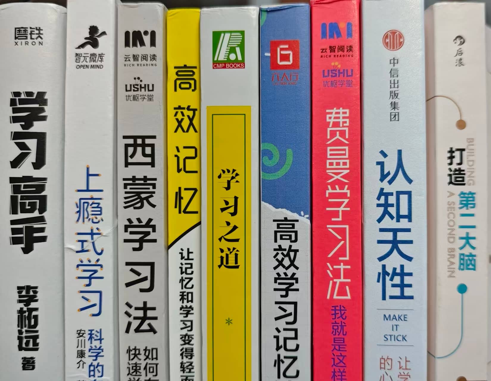 学会学习1.0我将深入研究如何提升学习力，以及如何用AI提升学习效率学会学习1.0